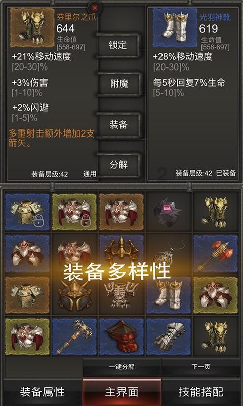 贝儿公主的晚礼服