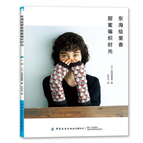 腊八送温暖进工地 人暖情更暖